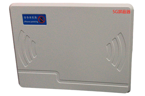 玉林经济型移动通信干扰器7路