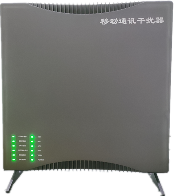  玉林信令级放装型数字移动通信干扰器
