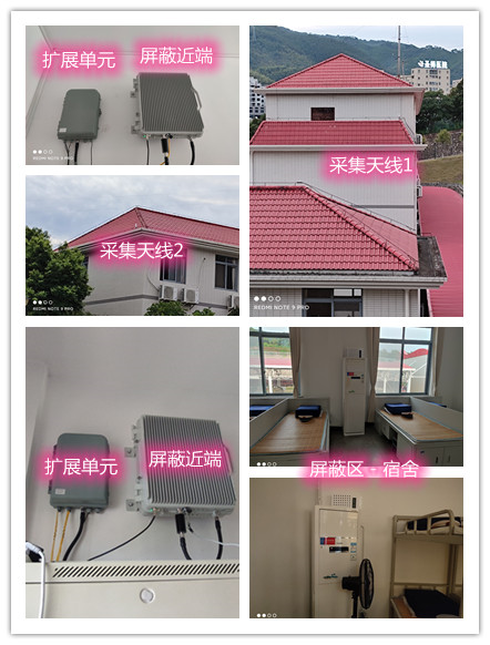  玉林某武警部队宿舍屏蔽案例（数字信令级）