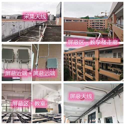  玉林某中学考场屏蔽案例（数字信令级）