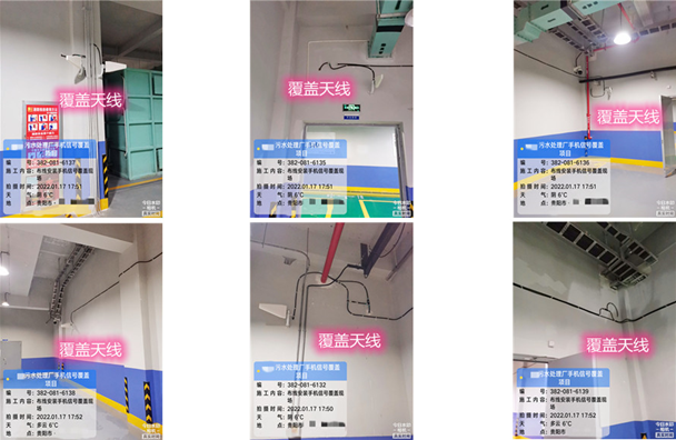  玉林污水处理净水厂地下箱体覆盖案例