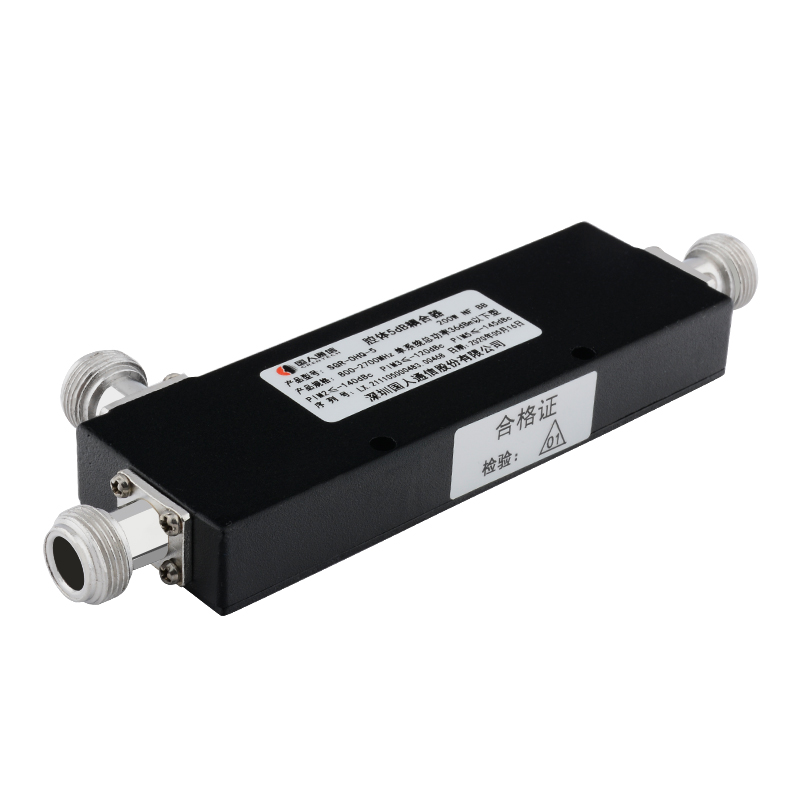  玉林腔体耦合器700-3700MHz